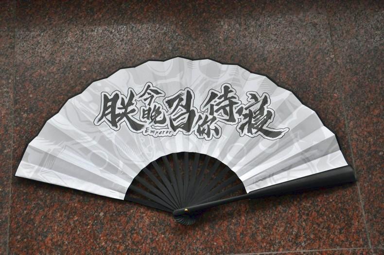 朕今晚召你侍寝