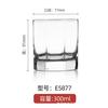 Taza Bow ARC Lemeiya Luminarc Vine Garden Si Taining Glass para Té Casual, Jugo Recto y Bebidas Frías