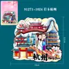 [Serie Hangzhou] Creativos Pegatinas Magnéticas Estereoscópicas de Madera para Refrigerador Ciudades Atracciones Turísticas Populares Souvenirs Culturales y Creativos