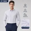 Camisa de Manga Larga para Hombre de Algodón Puro Estilo Nuevo de Primavera Lista para Usar Sin Planchar, Camisa Blanca Lisa para Hombre 140S/3 Hilos