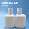 Garrafa de purificação de óleo atacado de fábrica, frasco sub de desinfetante de álcool, frasco de embalagem de necessidades diárias, frasco de plástico para sub-embalagem de líquido