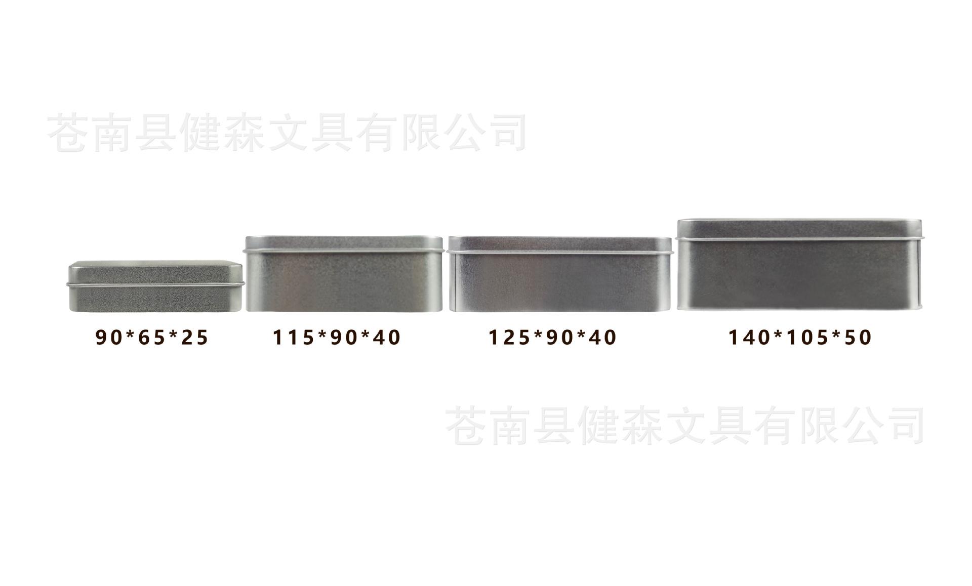 四个.jpg