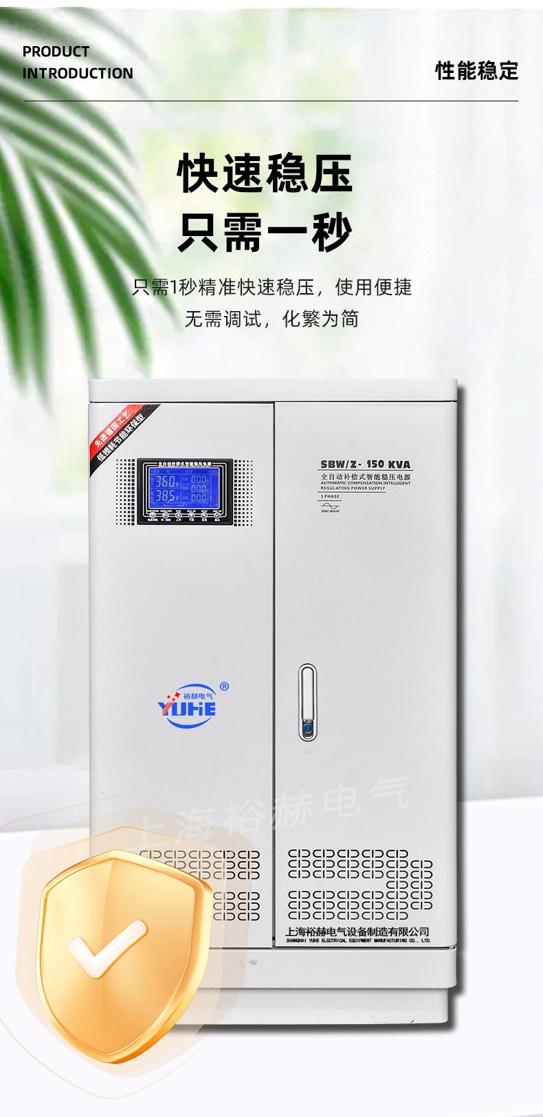 稳压器1_04.jpg