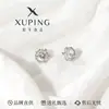 Pendientes de Aleación de Cobre Chapados en Blanco, Modernos y Sencillos de Xuping, Fáciles de Combinar, Pendientes de Personalidad Estilo Ins para Mujer, Venta al por Mayor