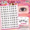 Ciervo de Ensueño Zorro Qingqiu Zorro de Tushan Pegamento para Pestañas Postizas Estilo Natural Pestañas Postizas Fotogénicas Nuevo Estilo Chino Serie de Zorro Simulado