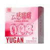 Condones Yugan Serie Completa: Condones Ultra-delgados, Hidratantes, con Ácido Hialurónico, No Sensibles, Productos para Adultos, Suministros de Planificación Familiar