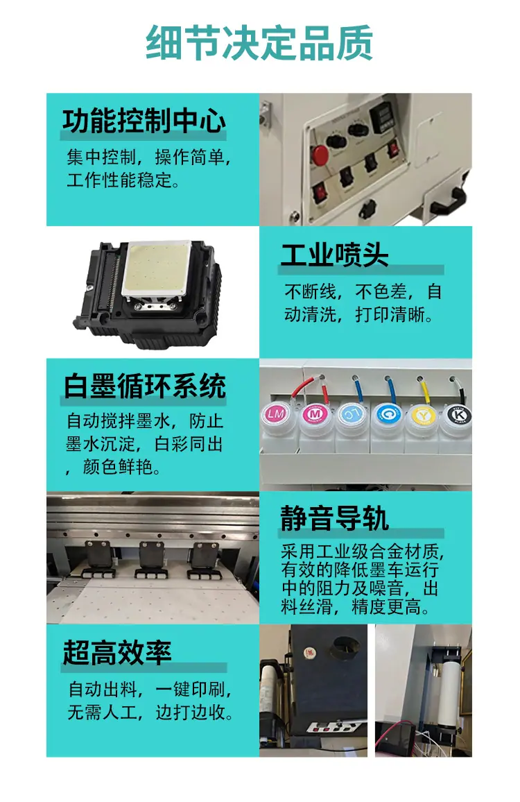 抖粉机详情页_10
