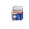 Pasta Médica para Dolor de Huesos de Li Shizhen 5 Pastas/Caja Pasta Lumbar en stock Explosiones de Comercio Electrónico Lote