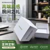 Caja de Regalo Blanca de Tapa y Base, Empaque Personalizado para Teléfono Móvil, Caja de Cartón en Blanco, Fábrica de Origen, Personalización de Impresión a Color