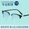 Nuevas Gafas de Sol Rojas y Verdes de Alta Calidad para Miopía, Corrección Invisible, Transparentes e Incoloras, Especiales para Alivio, Pueden Equiparse con Miopía