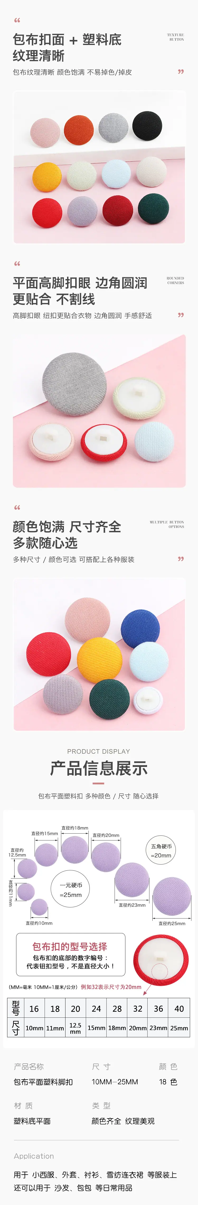 详情页2.jpg