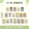 Bolsas de apretar de tamaño de viaje con animales lindos para productos de cuidado de la piel, loción, gel de ducha y champú