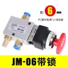 Interruptor Pneumático JM-05 Duas Posições Três Vias Botão de Controle Manual Tipo Empurrador 06A Roldana 07 Válvula Mecânica Válvula de Ar