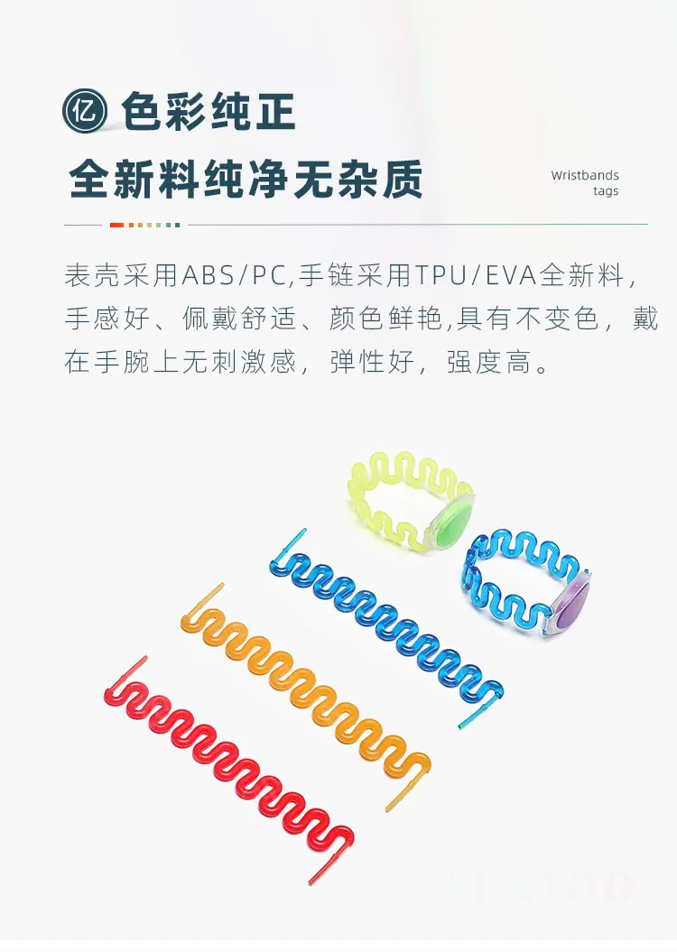 硅胶腕带1.jpg
