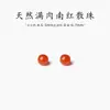 Cuentas sueltas de ágata rojo del sur natural genuino para pulseras hechas a mano DIY, cuentas redondas, cuentas individuales sólidas de ágata rojo del sur, materiales para pulseras de ágata