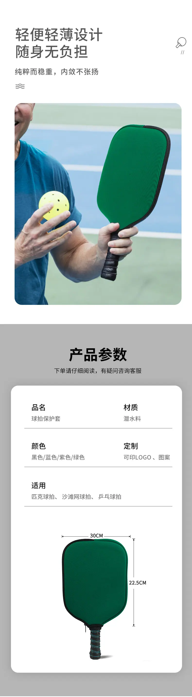 详情_03.jpg