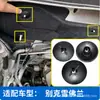 Adequado para Chevrolet Captiva, Sail, Cruze e Malibu: clipes de algodão de isolamento acústico do corta-fogo do compartimento do motor e fixadores de carpete