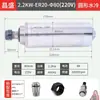 Motor de Eixo para Máquina de Gravação Changsheng Motor de Eixo Refrigerado a Água Eixo Eletromecânico Fire-Speed Eixo de Alta Velocidade para Máquina de Gravação