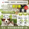 Desodorizante para Pets, Esterilização, Remoção de Odor de Urina, Decomposição Bioenzimática de Urina de Gato, Caixa de Areia para Gatos e Cachorros, Spray Desodorizante para Urina de Cachorro