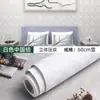 Papel de Parede Autoadesivo Impermeável e à Prova de Umidade Decoração Quarto Aconchegante Sala de Estar Adesivo de Parede de Fundo Papel de Parede para Quarto Adesivo para Reforma de Dormitório