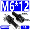 Tornillo de Máquina Combinado Hexagonal de Cabeza Cilíndrica Negra con Arandela Plana de Combinación Triple Tornillo Combinado de Cabeza de Copa Zinc Negro en Stock