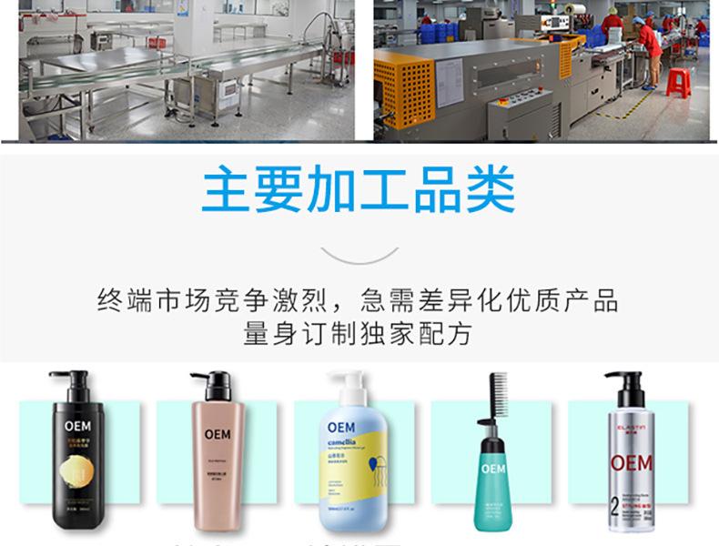 弹力素详情页 (9).jpg