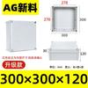 Venta Directa de Fábrica Chihuo Caja de Conexiones Impermeable de Plástico para Exteriores Botón de Monitoreo para Exteriores Caja de Terminales Venta al por Mayor