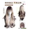 Peluca de Gato Siamés de Halloween para Mujer, Cabello Largo Rizado, Peluca de Cabeza Completa, Ondas Grandes Degradadas Teñidas, Set de Peluca Cos de Cabeza Completa