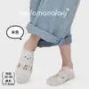 Calcetines Casuales de Punto para Mujer Primavera y Verano, Calcetines Invisibles Antideslizantes, Calcetines Lindos de Dibujos Animados para Mujer, Calcetines Cortos Estilo Coreano Ins Transfronterizos