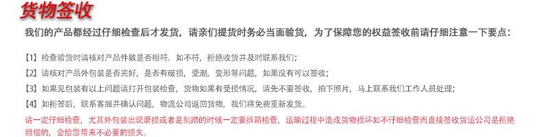 货物签收.jpg