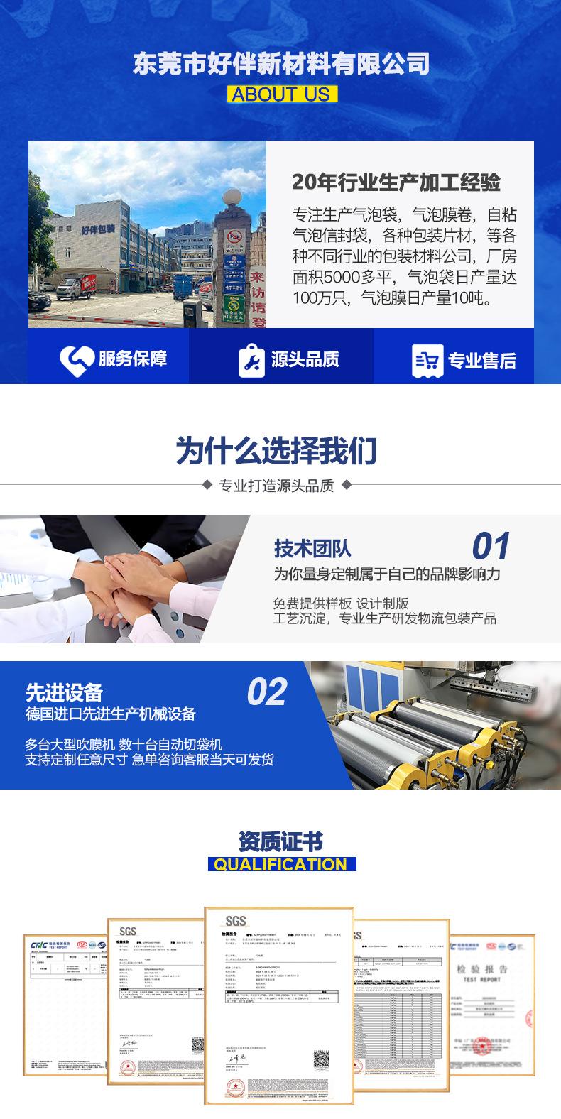透明袋自粘_01