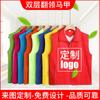 Chaleco publicitario personalizado para voluntarios, chaleco para actividades de voluntariado, ropa de trabajo, publicidad, se puede imprimir el logotipo.