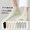 Meias invisíveis femininas, antiderrapantes, respiráveis, absorventes de suor, finas, 100% algodão, meias curtas de cor sólida, atacado da indústria de meias de Zhuzji