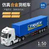 Huina 1:50 Modelos Estáticos de Vehículos de Construcción Excavadora Rodillo Compactador Camión Volquete