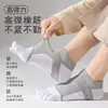 10 Pares Envío Gratis Calcetines de Cinco Dedos para Hombre Calcetines Finos de Verano Transpirables Malla de Empalme Calcetines de Cintura Baja Calcetines de Dedos Divididos Suministro Directo de Fábrica