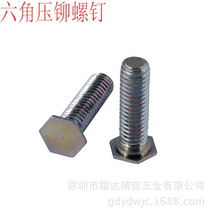 FH六角压铆螺钉