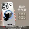 Funda para Teléfono Móvil Apple 13promax con Soporte Magnético de Gatito Espejo 16 Popular en Internet 15 Todo Incluido 14 Niñas Lindas