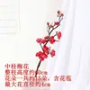 Galhos Artificiais de Flor de Ameixeira, Flor de Inverno, Árvore Falsa de Flor de Pessegueiro, Decoração de Mesa de Sala de Jantar, Arte com Flores Secas, Decoração de Bonsai Estilo Chinês