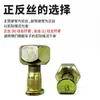 Parafusos do Pneu Dianteiro Modificados para Caminhão Leve de Pequena Tonelagem Shenyang Jinbei 1049 Lingqi Lingyi Lingchi Jac
