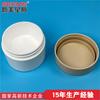 Xinmei Botella Mascarilla High Slim Pp Tarro Desmaquillante 100g Botella Crema Pp Tarro Loción Corporal Botella Crema Boca Ancha Pp