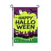 Bandera de jardín de Halloween calabaza fantasma decoración de fiesta festiva transfronteriza bandera de tela de fondo de horror para jardín patio
