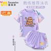 Lindo Traje de Baño de Capibara Kapibara para Niños Traje de Baño para Niñas Protección Solar Traje de Baño Separado para Niños Mediano y Grande Nuevo Estilo 2025