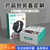 Caja de embalaje de reloj inteligente, caja de embalaje de reloj con teléfono para niños, caja de regalo de papel para embalaje de auriculares personalizados y productos digitales