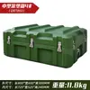 Cajas rotomoldeadas, cajas de suministros de emergencia, cajas de transporte, cajas de rotación, cajas para equipo, cajas de aviación, cajas de lanzamiento aéreo y cajas reforzadas a prueba de humedad para transporte