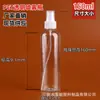 Botella de Spray Transparente 100ml Plástico Reutilizable Viaje Cosmético Botella de Spray de Agua Botella de Spray Tipo Pulsador Botella de Spray Pequeña