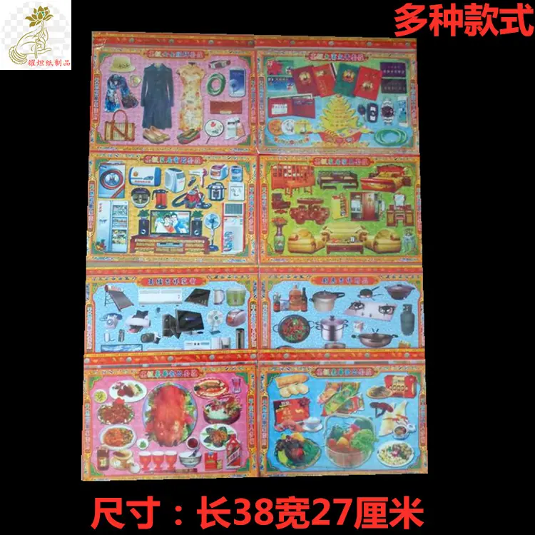 1568156939310_副本