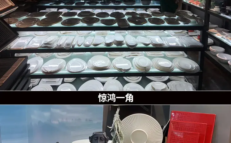 实体店_03