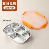Plato de Cena para Niños de Acero Inoxidable 304 con Tapa, Plato Dividido, Plato de Comida para el Hogar, Plato de Comida para Comedor, Vajilla para Jardín de Infancia
