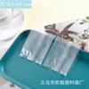 Bolsa para máquina de galletas translúcida esmerilada directa de fábrica, bolsa para empaque de té, copo de nieve crujiente, bolsa para pastel de luna, bolsa para comida, soufflé
