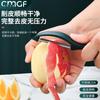 Comercio Exterior Acero Inoxidable Pelador Rallador Cuchillo de Fruta Multifuncional de Cocina Pelador de Manzana Melón Regalos para el Hogar